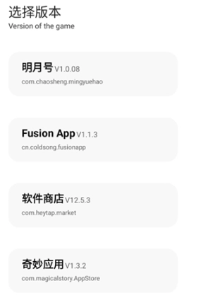 ACE画质助手免费版