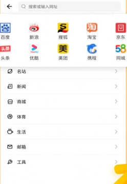 皮皮狗搜索引擎