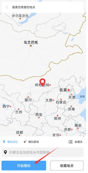 斗转多开免费版图13