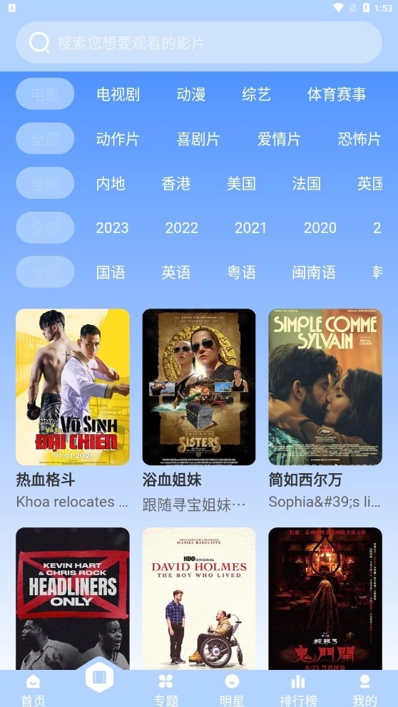 璀璨影院正版