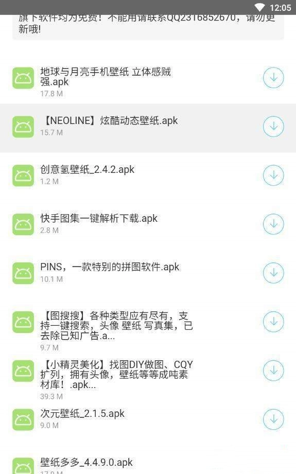 远方软件库