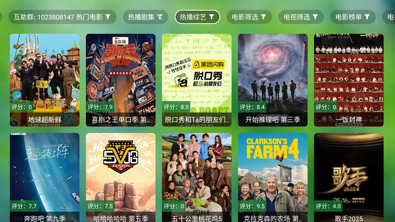 小米TV