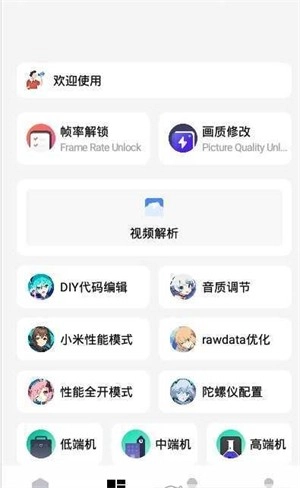 亡灵画质大师120帧