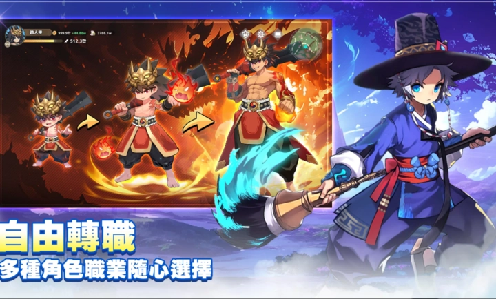 不休旅途绘卷世界图1