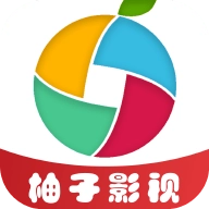柚子影视