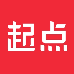 起点中文网最新版