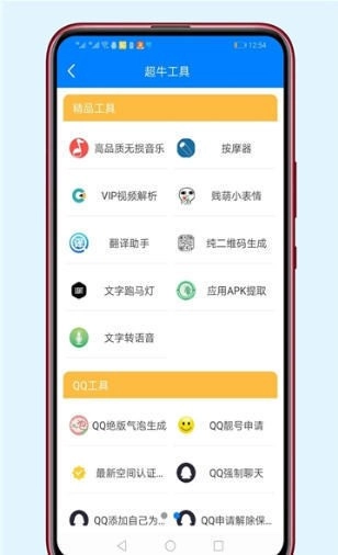 阿轻软件库截图1