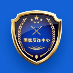 国家反诈中心原版