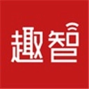 趣智校园最新版