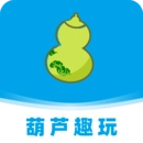 葫芦趣玩