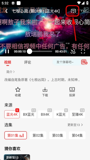 橘汁视频免费版安装包下载