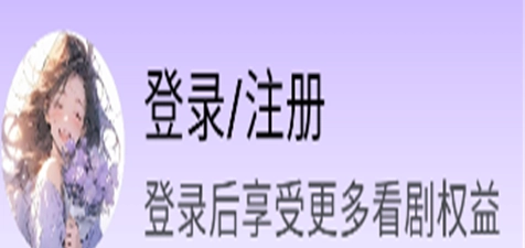 火狼动漫免费版