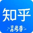 知乎最新版