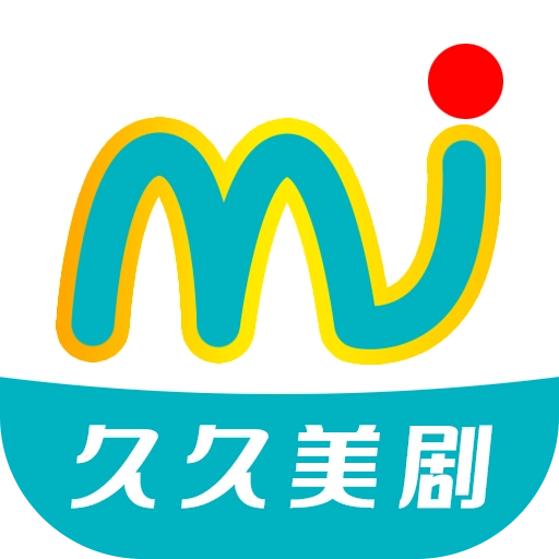 久久美剧