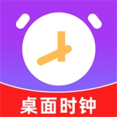 桌面全屏悬浮时钟