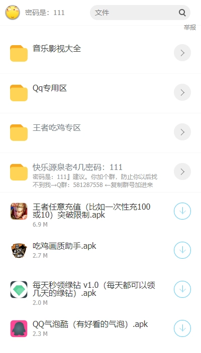 聚英软件仓库图2
