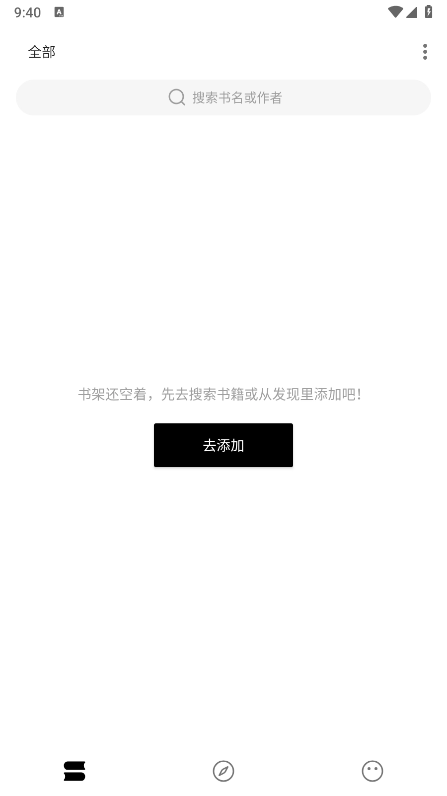 刺猬小说图7
