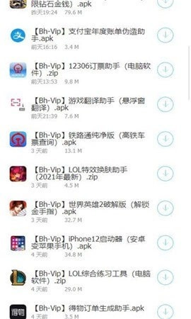 聚英软件仓库图3