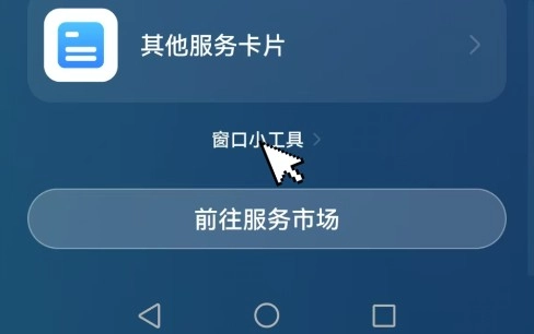 懒猫清单图8