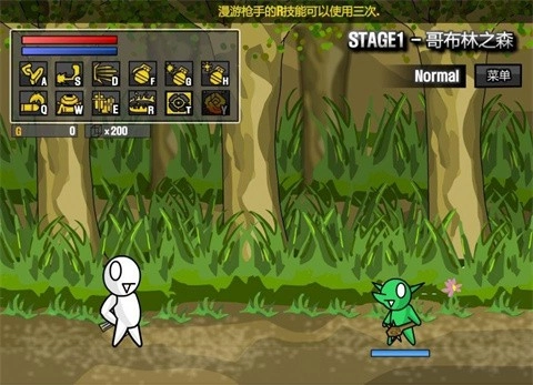 雷巴的冒险3.0中文版