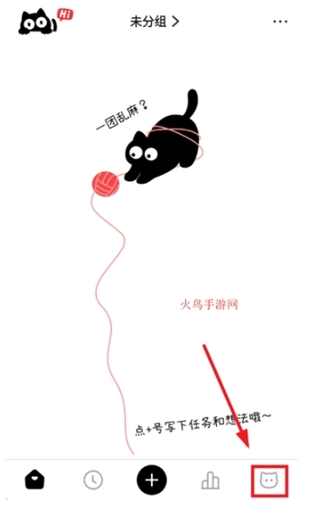 懒猫清单图11