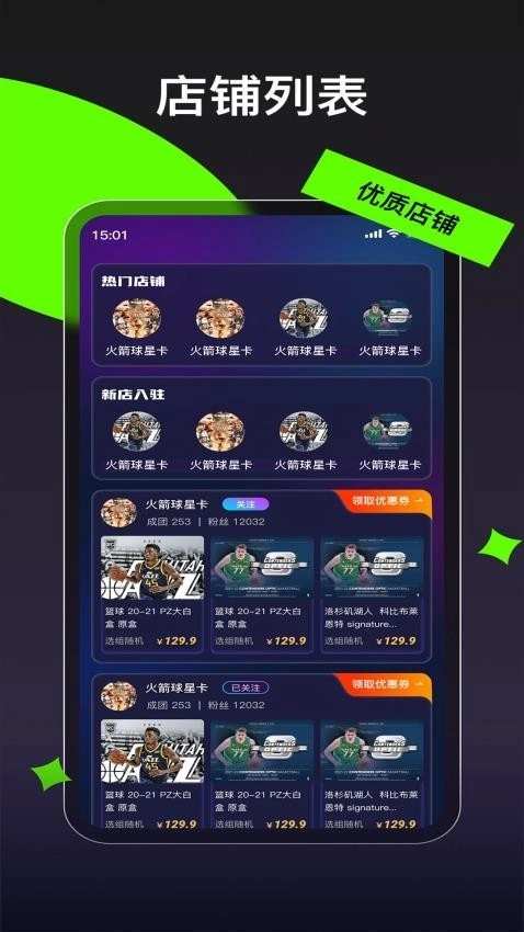 卡玩图4