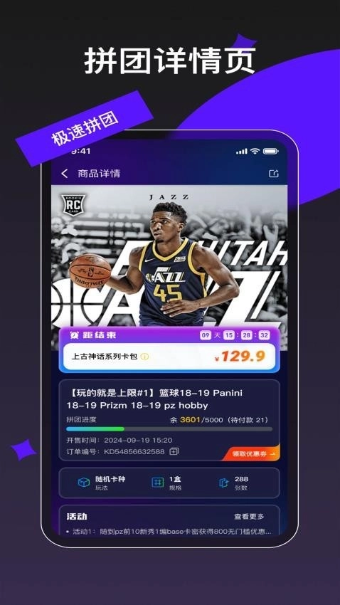 卡玩图1