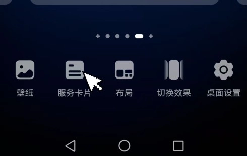 懒猫清单图6