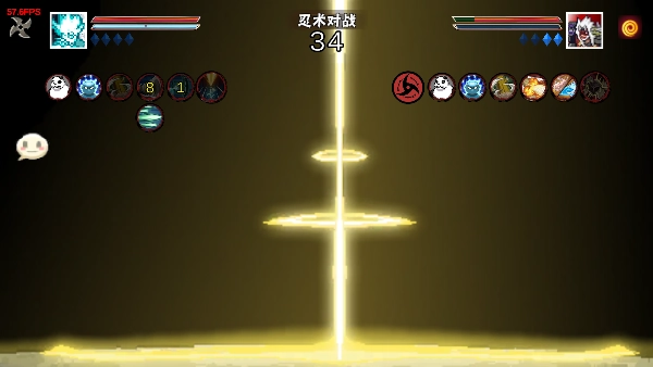 像素火影次世代舍人版