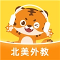Tigerschool英语