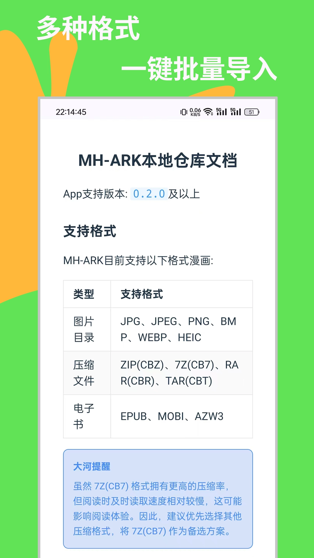 MH-ARK