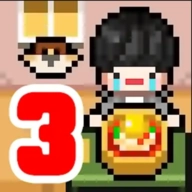 独自生活3手机版