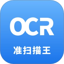 准扫描王  v1.0.0