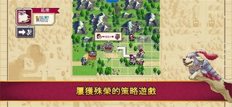 战律2口袋版