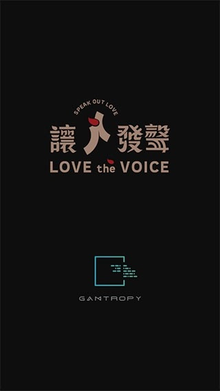 爱说不说