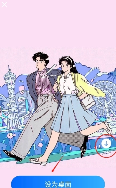 每日壁纸多多
