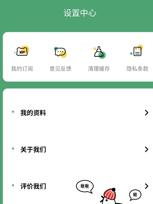 小熊倒数