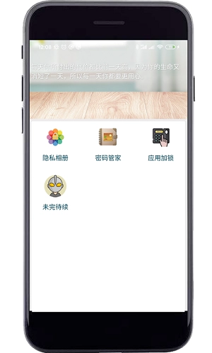 妙用工具箱图1