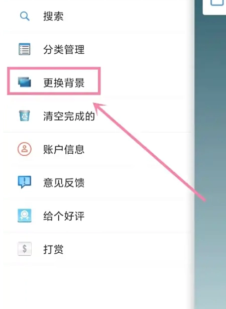 高效待办清单免费版