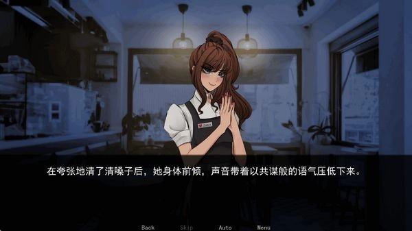 幕后畸恋