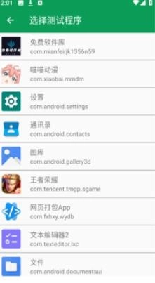 夜羽弱网