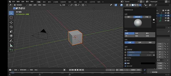 Blender中文版图2