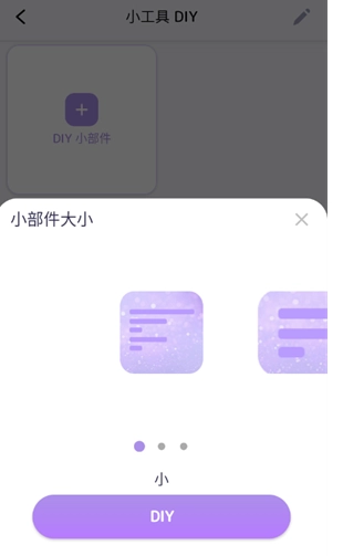 DIY主题组件库图2