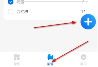 每日壁纸多多