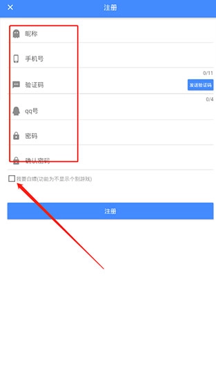 OGM游戏盒免赞助版