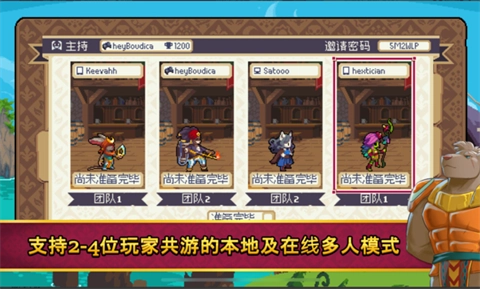 战律2口袋版