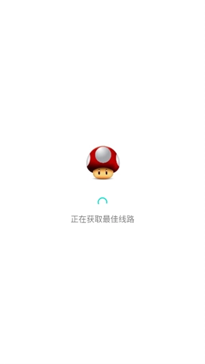 顶菇趣音盒