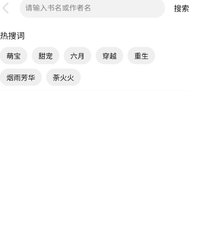 瓜子星球小说图8