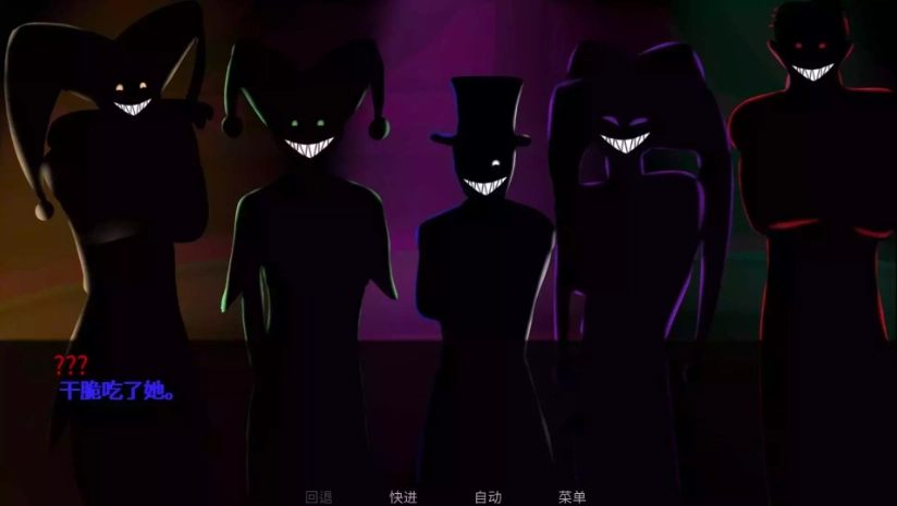 怪胎马戏团正版(1)