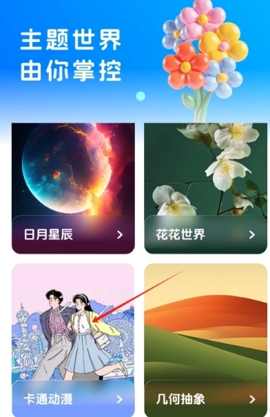 每日壁纸多多